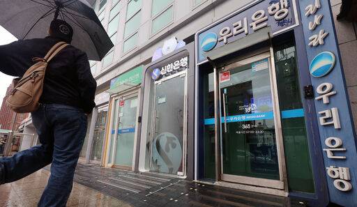 17일 서울 시내 시중은행 ATM 기기 모습. 뉴시스