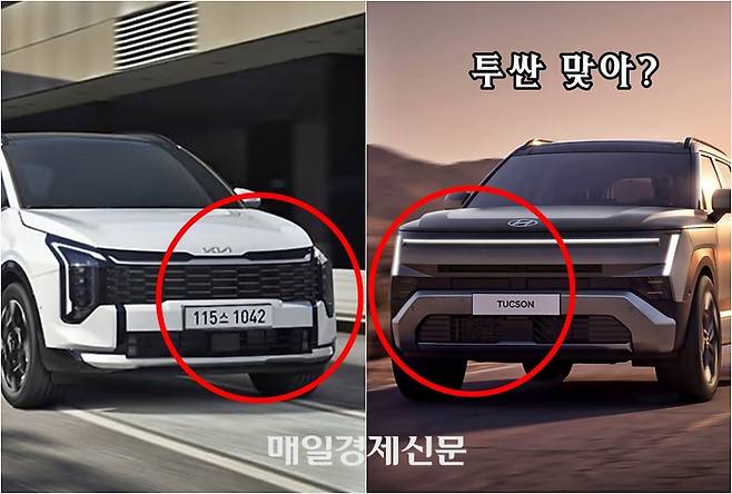 스포티지와 신형 투싼 [사진출처=기아, 현대차/편집=최기성 매경 디지털뉴스룸 기자]