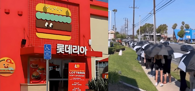 지난 11일(현지 시각) 미국 LA 플러턴에 시범운영을 시작한 롯데리아에 방문하기 위해 수많은 방문객이 줄을 서서 기다리고 있다. [사진 = 인스타그램 갈무리]