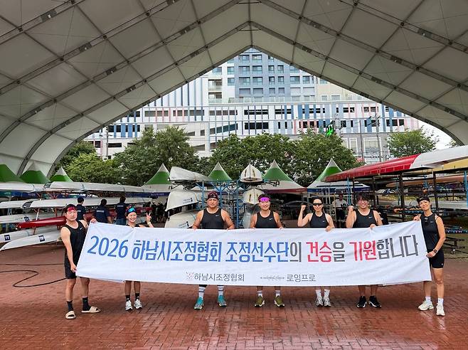 ▲ 하남시조정협회 로잉프로가 울산시장배서 금메달 2개, 은메달 4개를 획득했다. ⓒ하남조정협회
