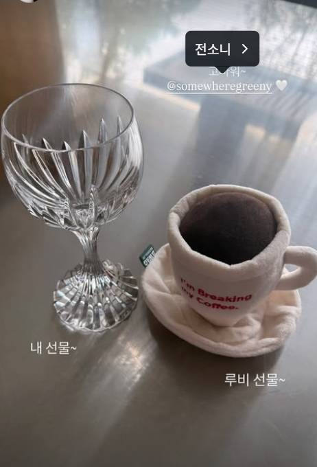 /사진=송혜교 개인계정
