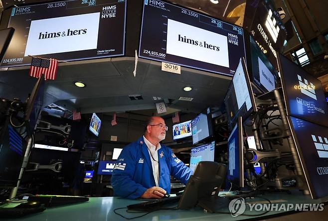 17일(현지시간) 미국 뉴욕증권거래소(NYSE) 트레이더 [AFP=연합뉴스]