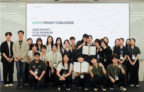 네이버 프라이버시 챌린지 (왼쪽에서 두번째) 네이버 이진규 개인정보보호책임자(CPO)와 '네이버 프라이버시 챌린지' 본선 진출 10개 팀이 18일 네이버 1784 사옥에서 기념 촬영을 하고 있다. [네이버 제공. 재판매 및 DB 금지]