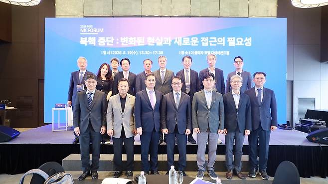 전략연 '북핵 중단' 세미나 [국가안보전략연구원 제공. 재판매 및 DB 금지]