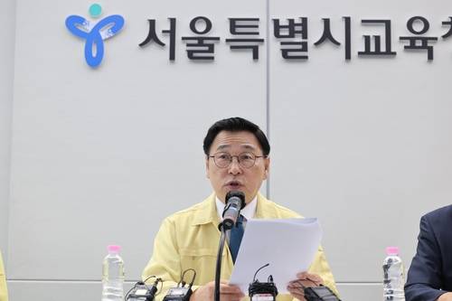 전국 시도 교육감과 화상회의 하는 정근식 서울시 교육감 [서울시교육청 제공. 재판매 및 DB 금지]
