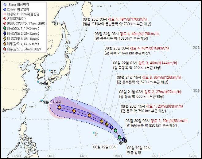 태풍 사우델(사진=기상청 제공)