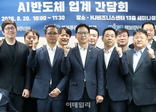 [포토] 배경훈 부총리, 인공지능(AI) 반도체 업계 관계자 기념촬영