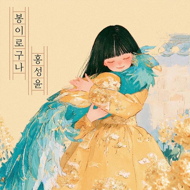 출처:유선수엔터테인먼트