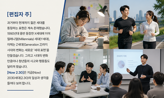 해당 이미지는 AI로 제작됨.