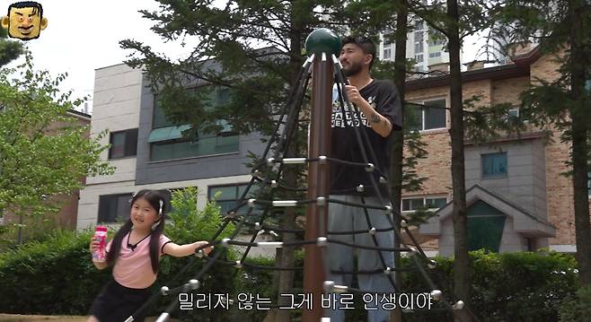 사진=유튜브 채널 ‘카더정원’ 캡처