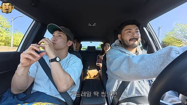 사진=유튜브 채널 ‘카더정원’ 캡처