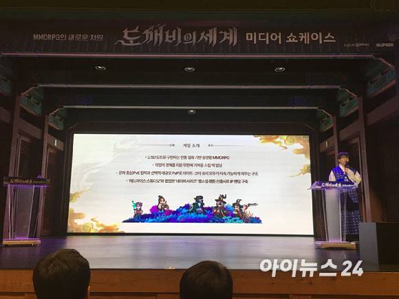 박성준 슈퍼캣 PD가 '도깨비의세계'를 소개하고 있다. [사진=문영수 기자]