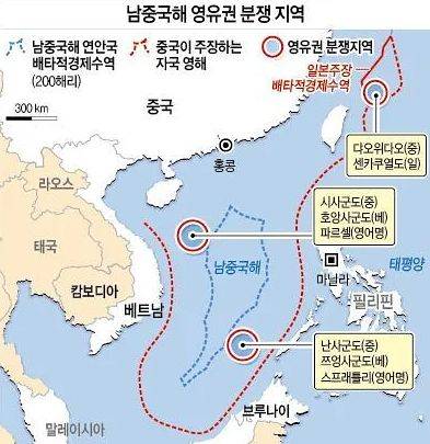 남중국해 영유권 분쟁 지역. 연합뉴스