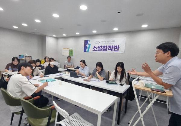 부산소설가협회 소설 아카데미 .