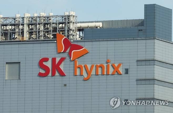 경기도 이천시 SK하이닉스 본사 모습.[연합뉴스]