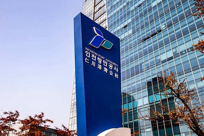 인천항만공사 전경. [인천항만공사]