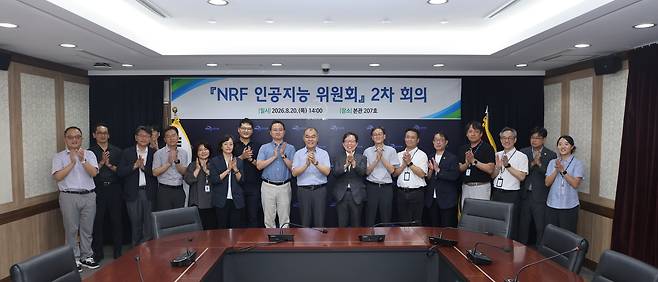 20일 열린 ‘NRF 인공지능 위원회’ 2차 회의 참석자들이 기념촬영을 하고 있다.[한국연구재단 제공]