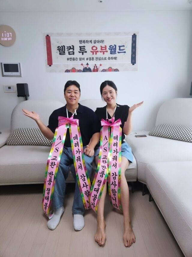 코미디언 한윤서와 예비신랑. [한윤서 소셜미디어]