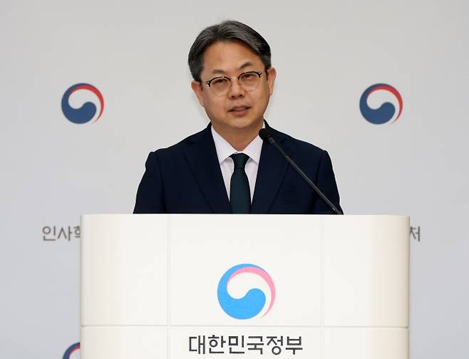 김성훈 인사처 차장, 적극행정 운영규정 개정안 입법 예고 브리핑 - 김성훈 인사혁신처 차장이 19일 오전 세종시 정부세종청사에서 적극행정 운영규정 개정안 입법 예고 브리핑을 하고 있다. 뉴시스