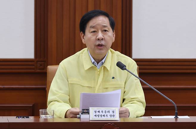 구윤철 부총리 겸 재정경제부 장관이 20일 서울 종로구 정부서울청사에서 열린  비상경제본부 희의 겸 경제관계장관회의 겸 민생물가 특별관리 관계장관 태스크포스(TF)에서 발언하고 있다. 연합뉴스