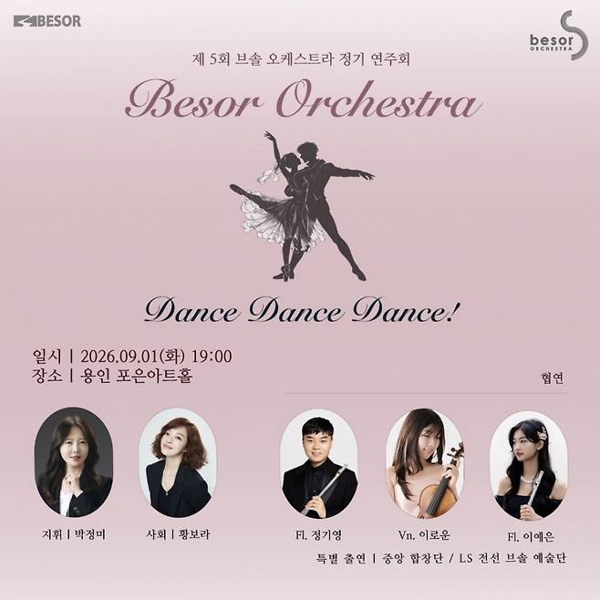 /사진=워크하우스컴퍼니