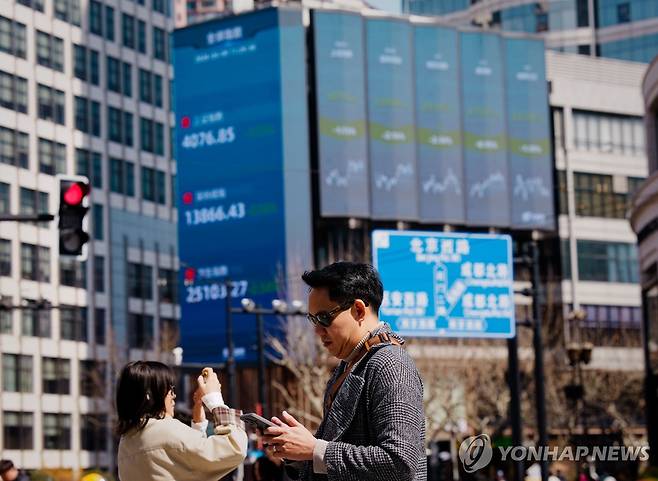 중국 상하이 중심의 증권 전광판 [EPA=연합뉴스. 재판매 및 DB 금지]