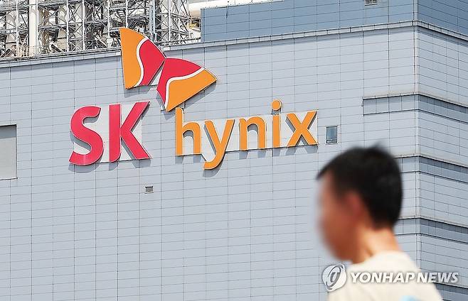 SK하이닉스 이천캠퍼스 [연합뉴스 자료사진]