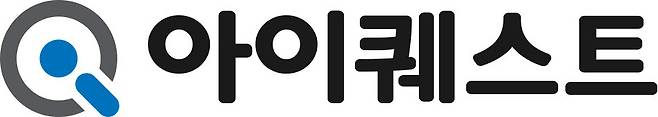 아이퀘스트, ‘얼마에요 Works’ 도소매 업계 관심↑
