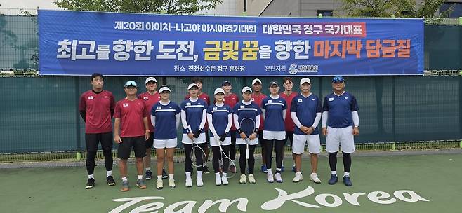 지난 17일 진천선수촌에서 아시안게임 출정식을 한 정구 국가대표팀 선수단. 김경무 기자