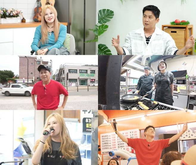 ‘주문하신음식나왔쏭’ 홍경민, 김현정