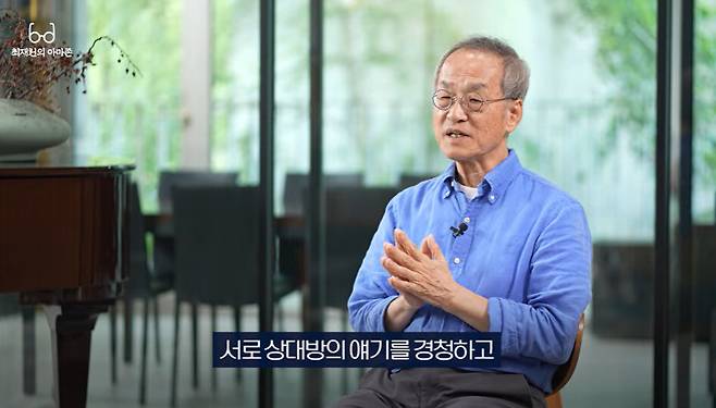 생태학자 최재천 이화여대 석좌교수가 최근 논란이 되고 있는 ‘캣맘 금지법’에 대한 의견을 20일 자신의 유튜브 채널에서 말하고 있다. 유튜브 갈무리
