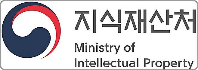 [대전=뉴시스] 지식재산처. *재판매 및 DB 금지