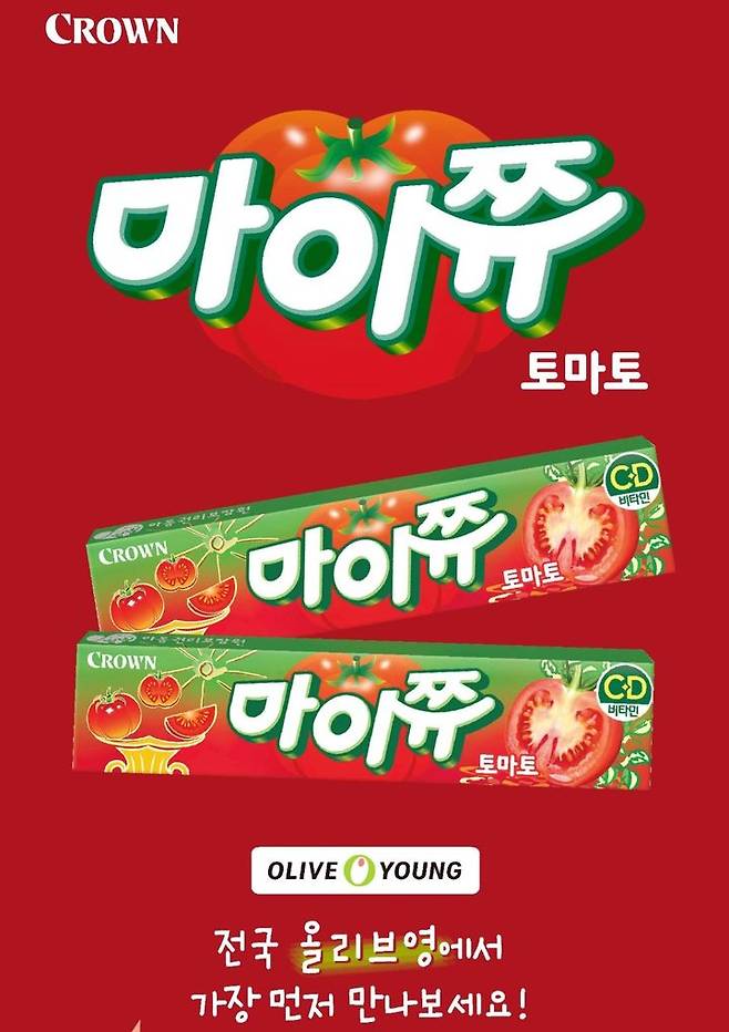 올리브영에서 사전 판매한 마이쮸 토마토. (사진=올리브영 앱 캡처) *재판매 및 DB 금지