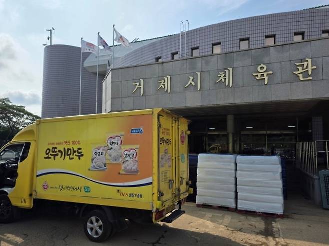오뚜기 제공