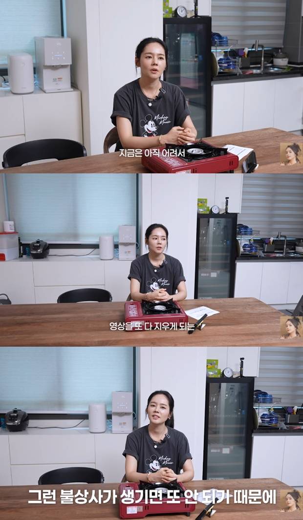 한가인