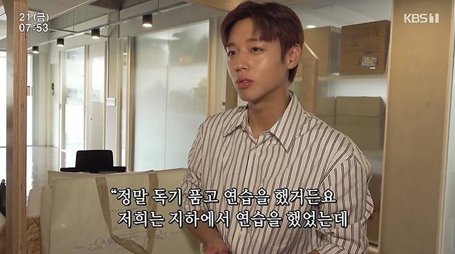 KBS 1TV '인간극장'
