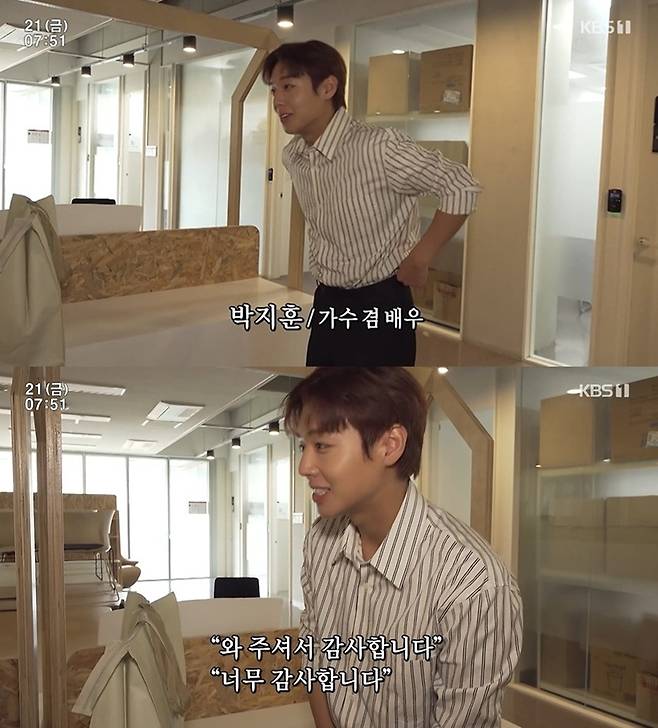 KBS 1TV '인간극장'