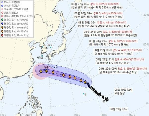 제 18호 태풍 사우델 예상 이동 경로./기상청 홈페이지