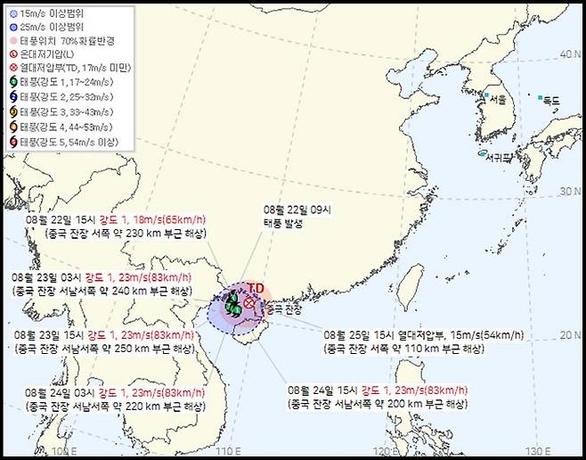 제 19호 태풍 '나라'./기상청 홈페이지