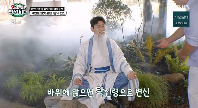 출처:SBS '우리동네 전성시대'