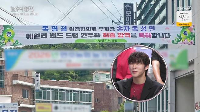 출처:KBS2 '불후의 명곡'