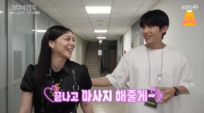 출처:KBS2 '불후의 명곡'