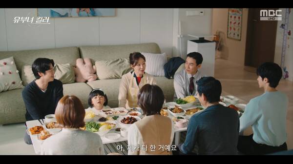 사진=방송 영상 캡처