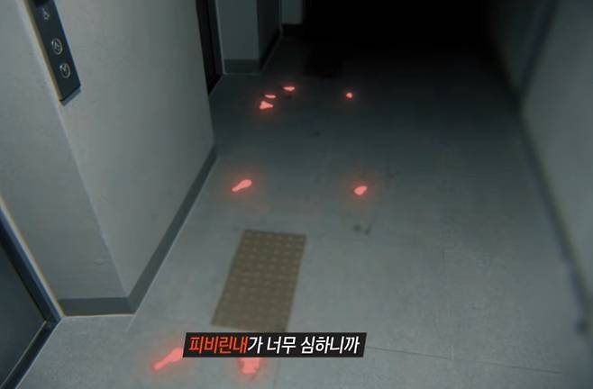 ‘그것이 알고 싶다’&nbsp;