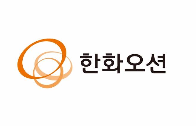 한화오션 주가&nbsp;
