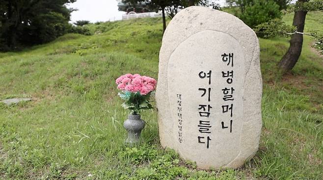 '동네한바퀴' 대청도 해병 할머니&nbsp;