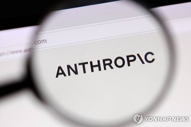 앤트로픽 로고. 로이터 연합뉴스