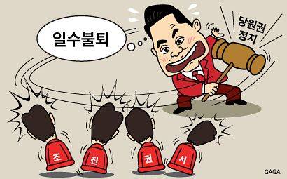비장횡사?