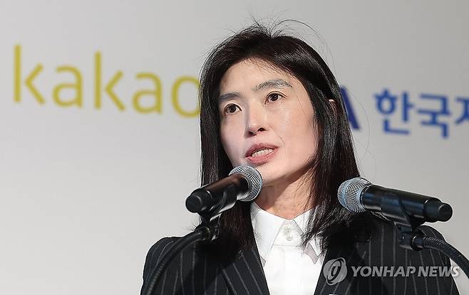 현 카카오 대표이자 신설법인 카카오AI로 자리를 옮길 정신아 대표 [연합뉴스]