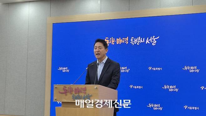 오세훈 서울시장이 지난 20일 김윤덕 국교통부 장관과 회동을 가진 뒤 브리핑을 진행하고 있다 [한창호 기자]